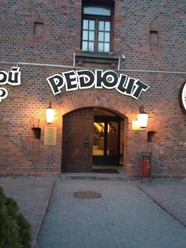 Фото компании  Редюит, пивной двор 23