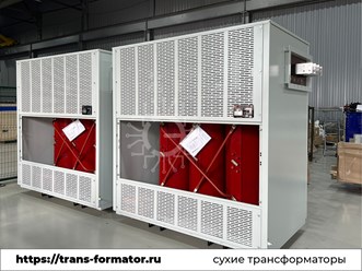 Сухой трансформатор ТСЗЛ 2000 ква