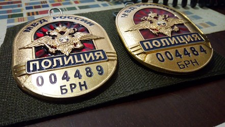 гравировка номера нагрудного знака