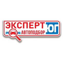Фото компании ООО Эксперт - ЮГ 5