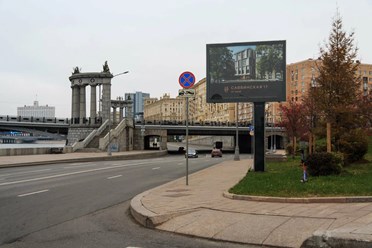 Размещение рекламы на ситиборде в Москве