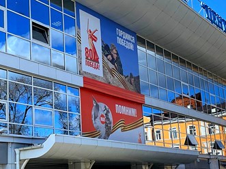 Оформление к 9 Мая
Наружная реклама Вывески Таблички Банеры Наклейки Дизайн Изготовление Монтаж Мерч сувенирка полиграфия визитки листовки флаеры Брендирование авто Широкоформатная печать Макет