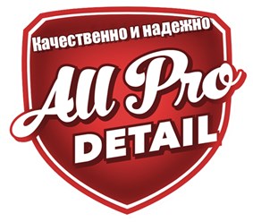 Фото компании ИП Весь-Проф Детейлинг 13