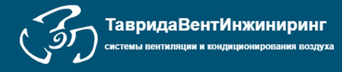 Фото компании ООО ТавридаВентИнжиниринг 1