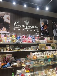 Фото компании  Конфаэль 16