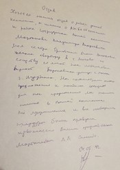 Фото компании ООО Бест Кампани 4