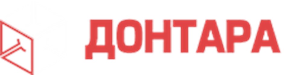 Фото компании ООО Донтара 1