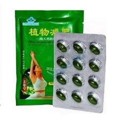 Фото компании ООО Похудать 143