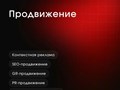 Фото компании ООО Daring&Young 5