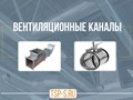 Фото компании ООО «Теплостройпроект-С». 2