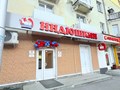 Фото компании  Индюшкин 3