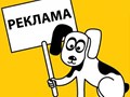 Все виды рекламных услуг в Пятигорске и городах КМВ