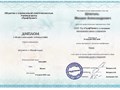 Фото компании  Обучение Просто 2