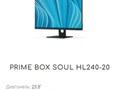 Фото компании ООО Prime Box 2