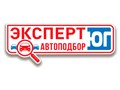 Фото компании ООО Эксперт - ЮГ 5