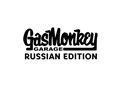 Официальный логотип компании GasMonkey Garage в России