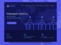 Фото компании  13 Идей 4