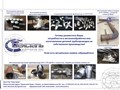 детали трубопровода по ГОСТ 22790, ОСТ, СТО ЦКТИ