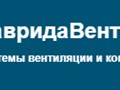 Фото компании ООО ТавридаВентИнжиниринг 1