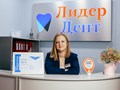 Фото компании  Стоматологическая клиника   «Лидер Дент» 2