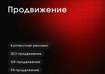 Фото компании ООО Daring&Young 5