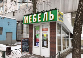 м. Алтуфьево, ул. Череповецкая 24