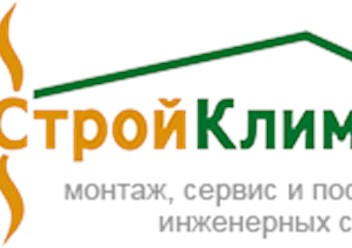Фото компании ООО СтройКлимат Монтаж 1