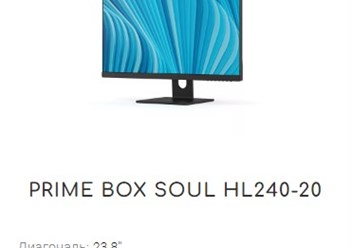 Фото компании ООО Prime Box 2