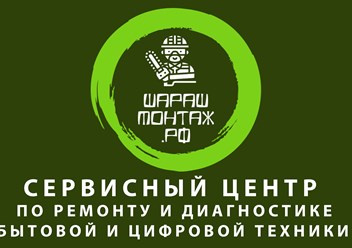 ремонт бытовой техник балашиха, ремонт бытовой техники, адреса ремонта бытовой техники, ремонт бытовых техник мастерские, ремонт техники балашиха, ремонт техники, ремонт телефонов балашиха