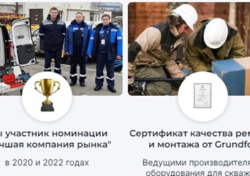 Фото компании  Чистка и ремонт скважин 2