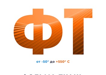 Фольма ткань для бани | Фольматкань от производителя —Завод теплоизоляционных материалов Изоком (Isocom) | Стеклоткань с фольгой