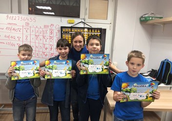 Фото компании  "ALOHA Mental Arithmetic" Северное Чертаново 5