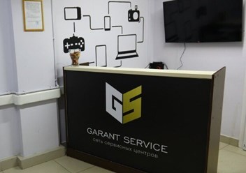 Фото компании  Garant Service 1
