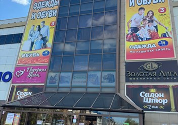 Фото компании  Офсет 2