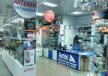 Фото компании ИП Антел 4