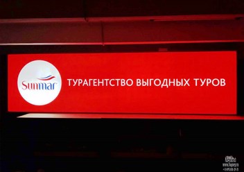 Фото компании ООО 7 огней 4
