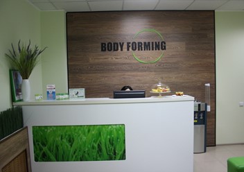 Фото компании  Body forming, центр EMS-тренировок и здорового питания 4