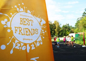 Фото компании  Бест Френдс 1