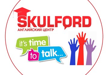 Фото компании  Skulford 1