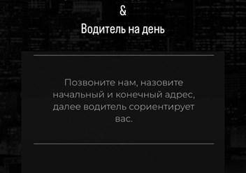 Тарифы