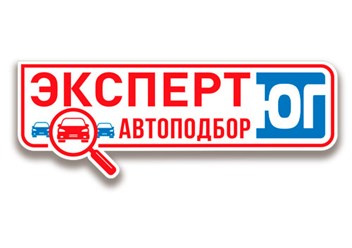 Фото компании ООО Эксперт - ЮГ 5