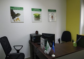 Фото компании ООО Альянс 3