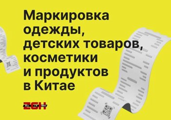 Фото компании ООО ZGH Chine 3