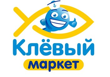Фото компании  Клевый Маркет 1