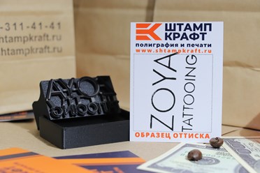 Фото компании ООО Штамп Крафт 14
