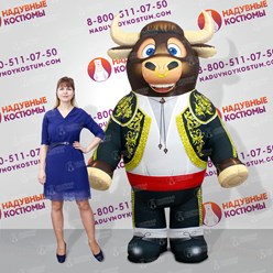 Надувной костюм бык 2,4м