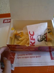Фото компании  KFC, сеть ресторанов быстрого питания 49