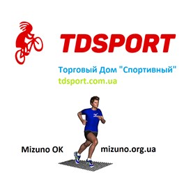 Фото компании  Интернет-магазин TDSPORT.COM.UA 1