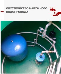 Фото компании ИП Теплодом 4