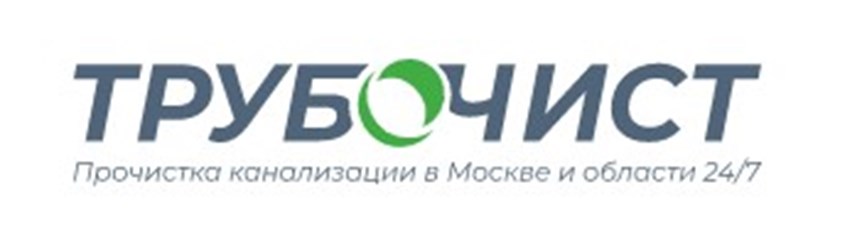 Фото компании  Трубочист 24 4